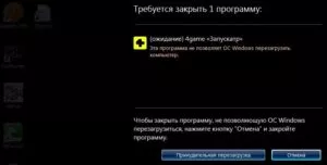 Завис компьютер — что делать